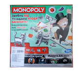  ,    Monopoly Hasbro ()