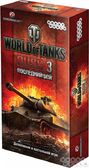 World of Tanks: Rush   ()  Hobby World