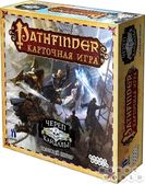 Pathfinder.  :     Hobby World